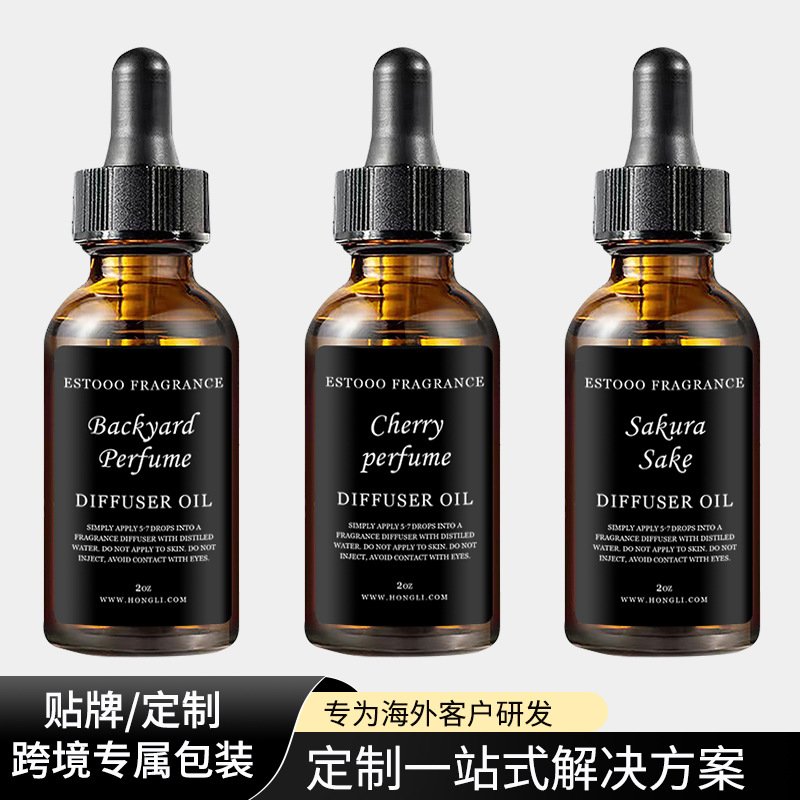 TK热销香薰精油黑色包装护肤按摩精油扩香机专用植物精油厂家定制