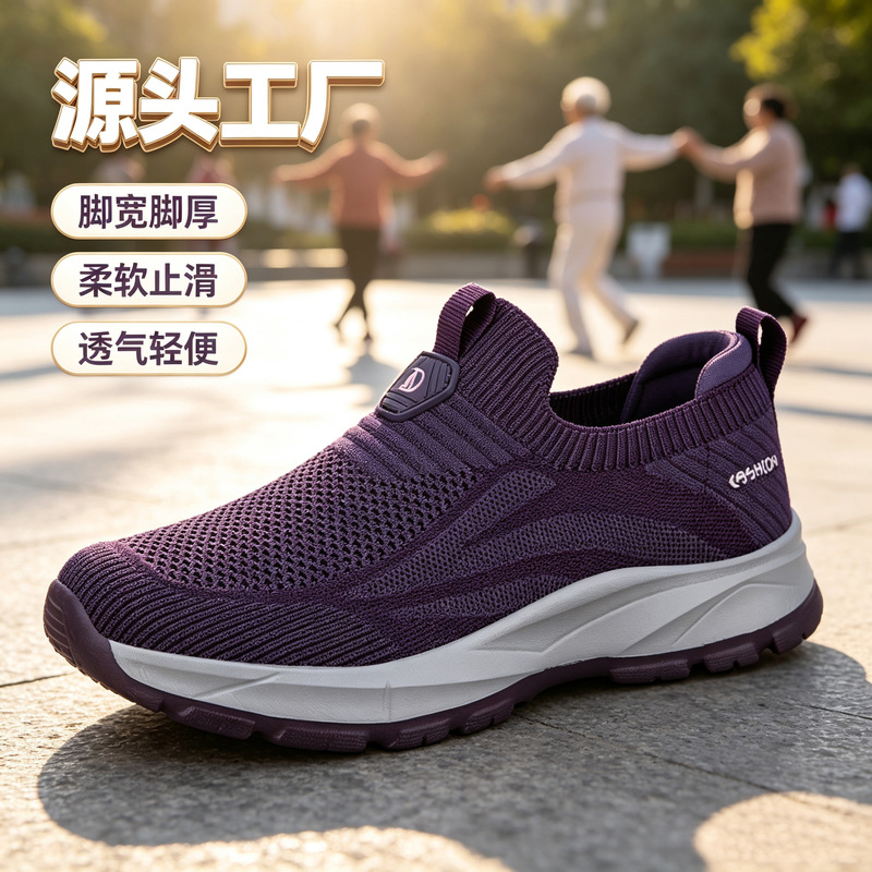 Summer Dance Shoes for Elderly Women, Slip-On Walking Shoes, Widened Sports Shoes, Soft-Soled Mesh Breathable Shoes for Middle-Aged and Elderly Mothers Summer Dance Shoes for Elderly Women, Slip-On Walking Shoes, Widened Sports Shoes, Soft-Soled Mesh Breathable Shoes for Middle-Aged and Elderly Mothers