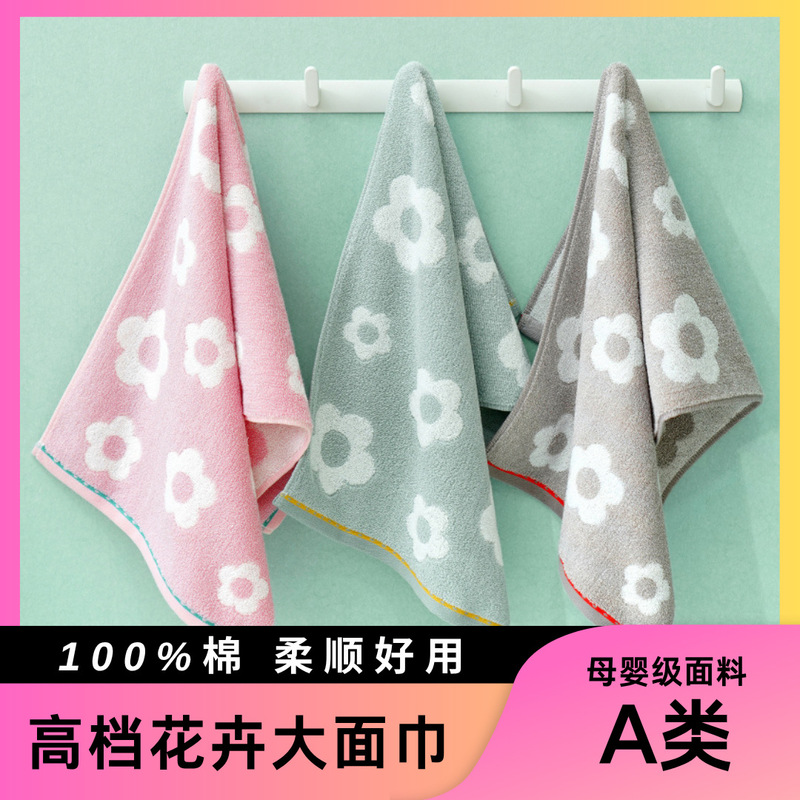 Pure Cotton Towels, Class A, Wholesale, Gift Items, Group Purchase, Thickened, Household, Quick-Drying, Antibacterial, Combed Cotton, Face Towels, Absorbent Pure Cotton Towels, Class A, Wholesale, Gift Items, Group Purchase, Thickened, Household, Quick-Drying, Antibacterial, Combed Cotton, Face Towels, Absorbent