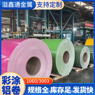 �ʉT�X���X�V�i�� 1ϵ3ϵ5ϵ ���X������� �����_ƽҎ�����