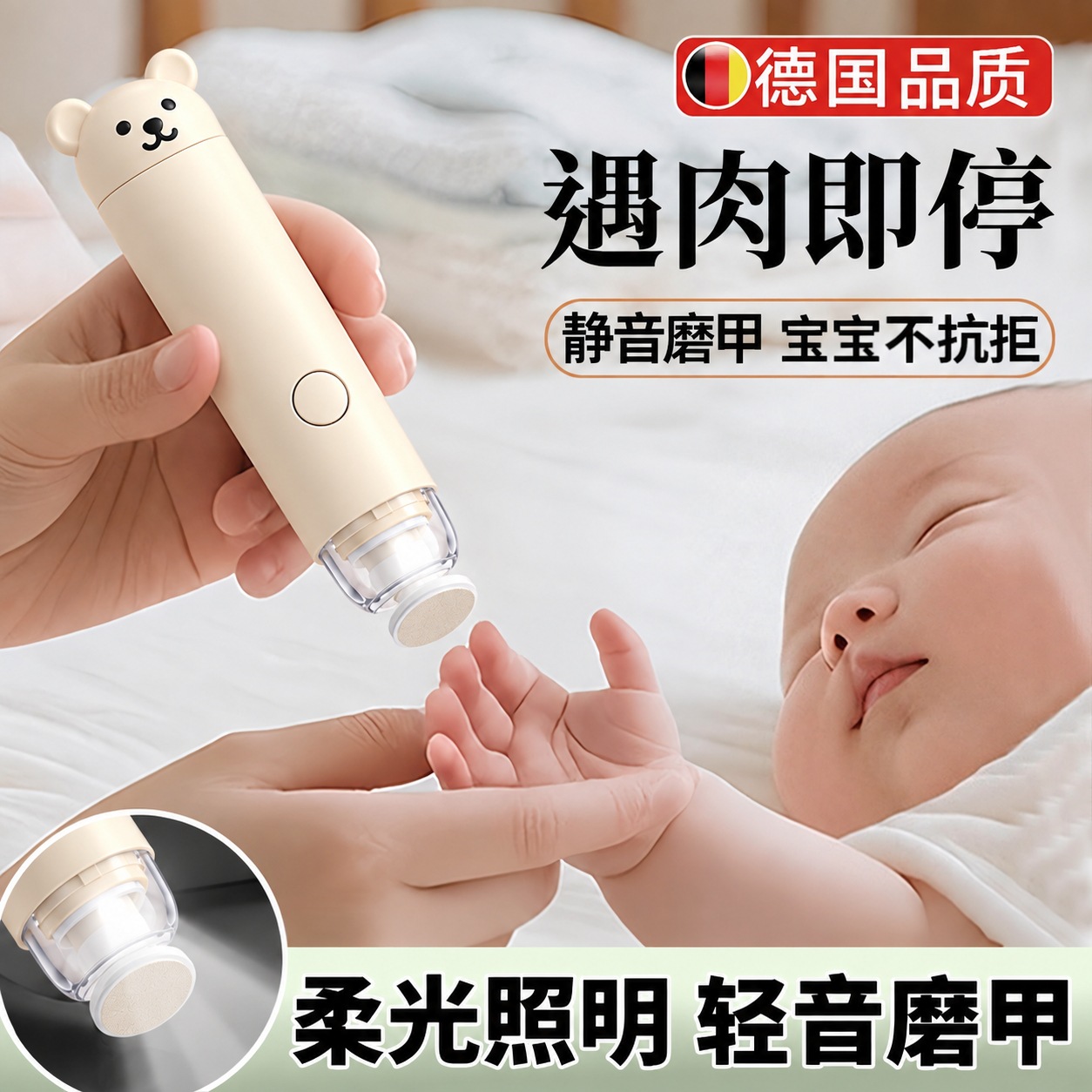 [German Craftsmanship] Infant Nail Trimmer, Nail Clippers, Newborn Care, Nail Grinding and Trimming, Automatic, for Home Use