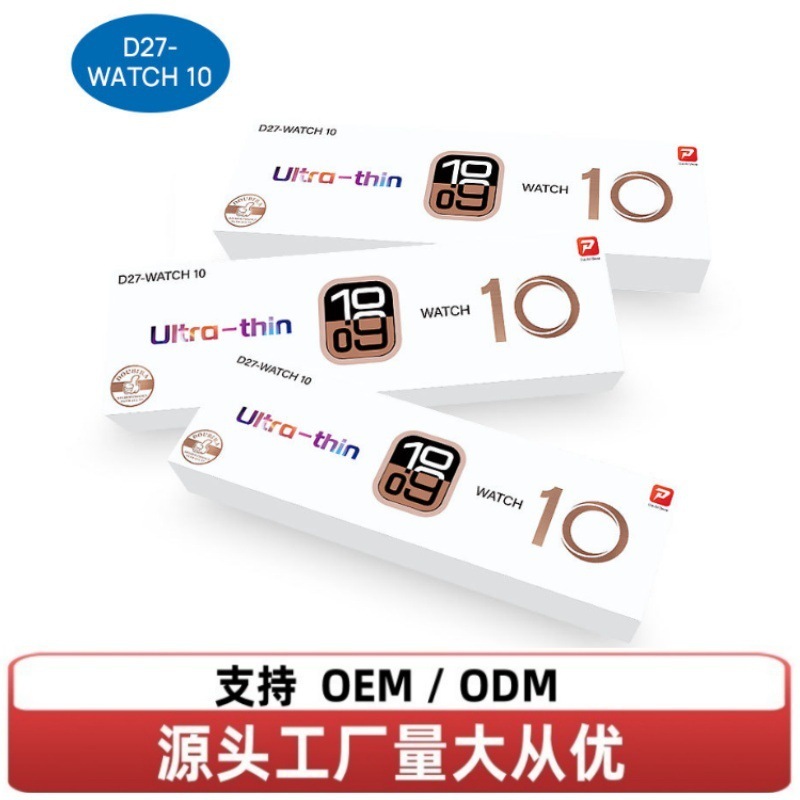 爆款新品s10运动一体壳最新10代智能手表d27watch10原厂高清大屏|undefined