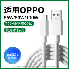 OPPO�������W��ԭ�b��Ʒ�p�^C��typec�������m������һ���֙C�쾀