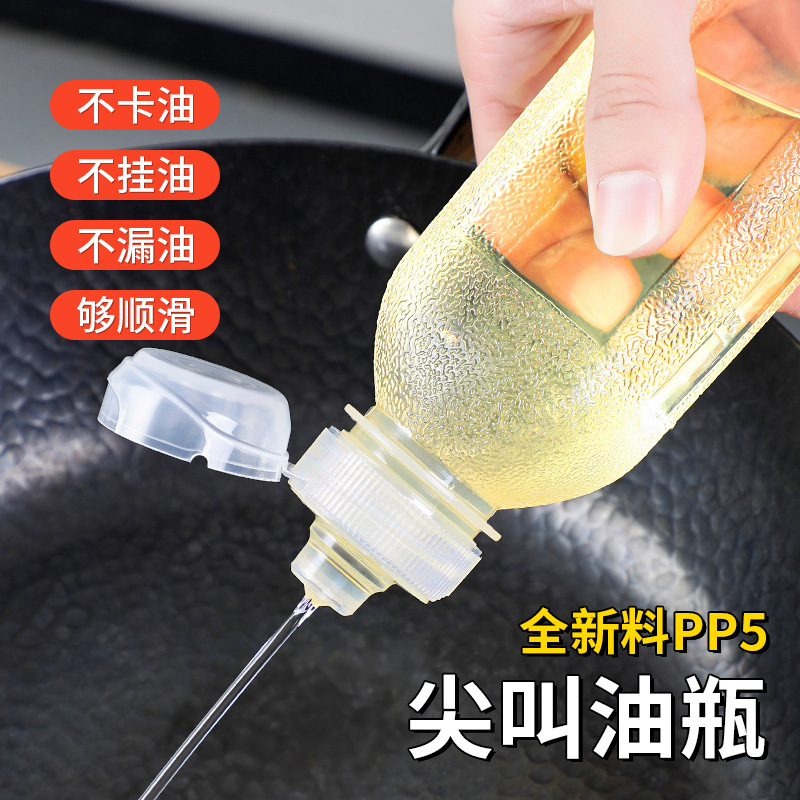 Kitchen plastic condiments screaming oil pot filled with oil soy sauce vinegar squeeze bottle squeeze sauce bottle oil tank squeeze bottle oil bottle