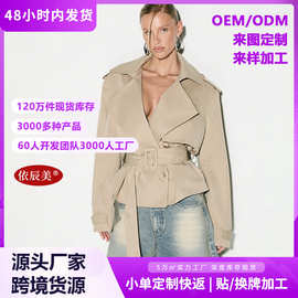 欧美复古翻领短款风衣外套女双排扣腰带肩章设计小个子工装夹克