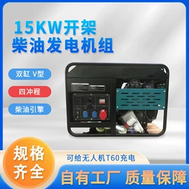 柴油发电机组;内燃机;其他农业机械