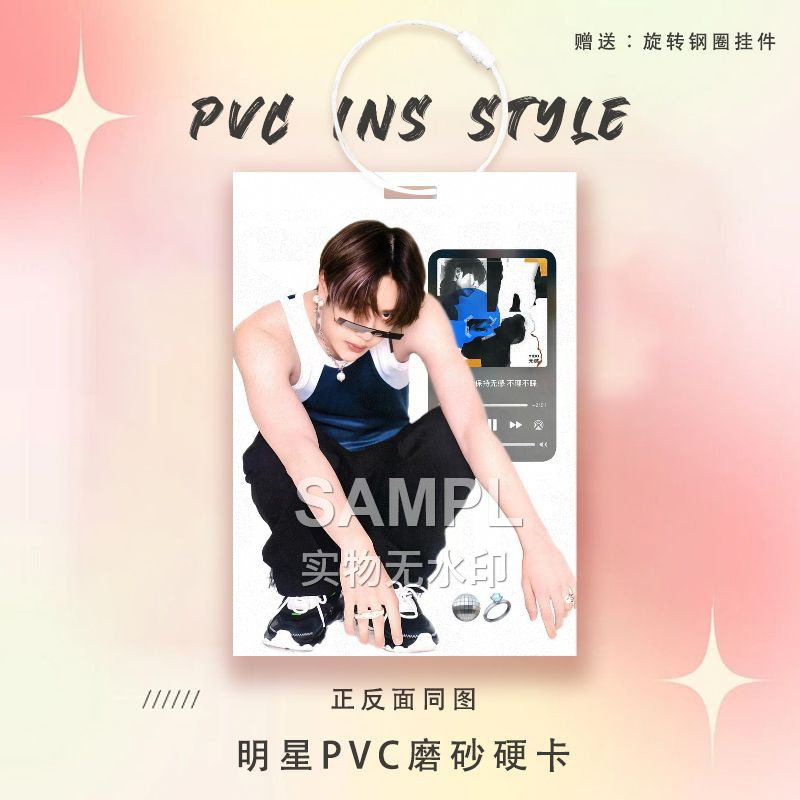 王一博応援周辺スター カード 参加証明書 PVC ハードカード キーホルダー 実店舗 スタンド スクールバッグ ペンダント|undefined
