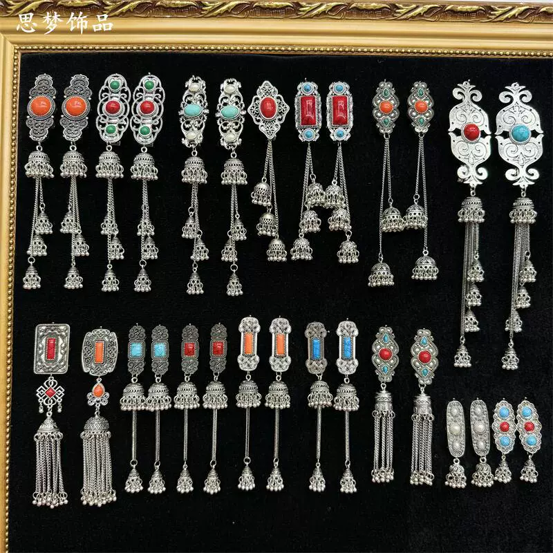 Монгольский национальный ветер колокольчик кисточки шпильки из сплава утка