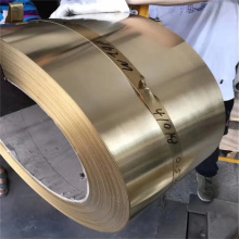 H70拉伸黄铜带 全软黄铜皮 止水铜卷带 H65黄铜箔软态 分条切割