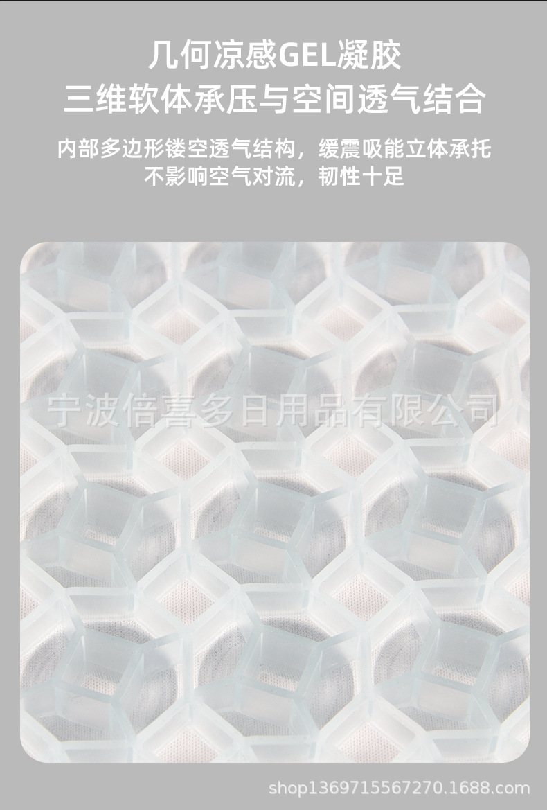 Physical Cooling Gel Car Seat Cushion, Summer Cooling Pad, Single-Piece Seat Cushion, Universal for All Seasons, Ventilated and Breathable Cushion