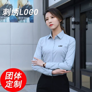工厂定制女长袖职业装寸衫房地产衬衣商务弹力竹纤维女衬衫定logo