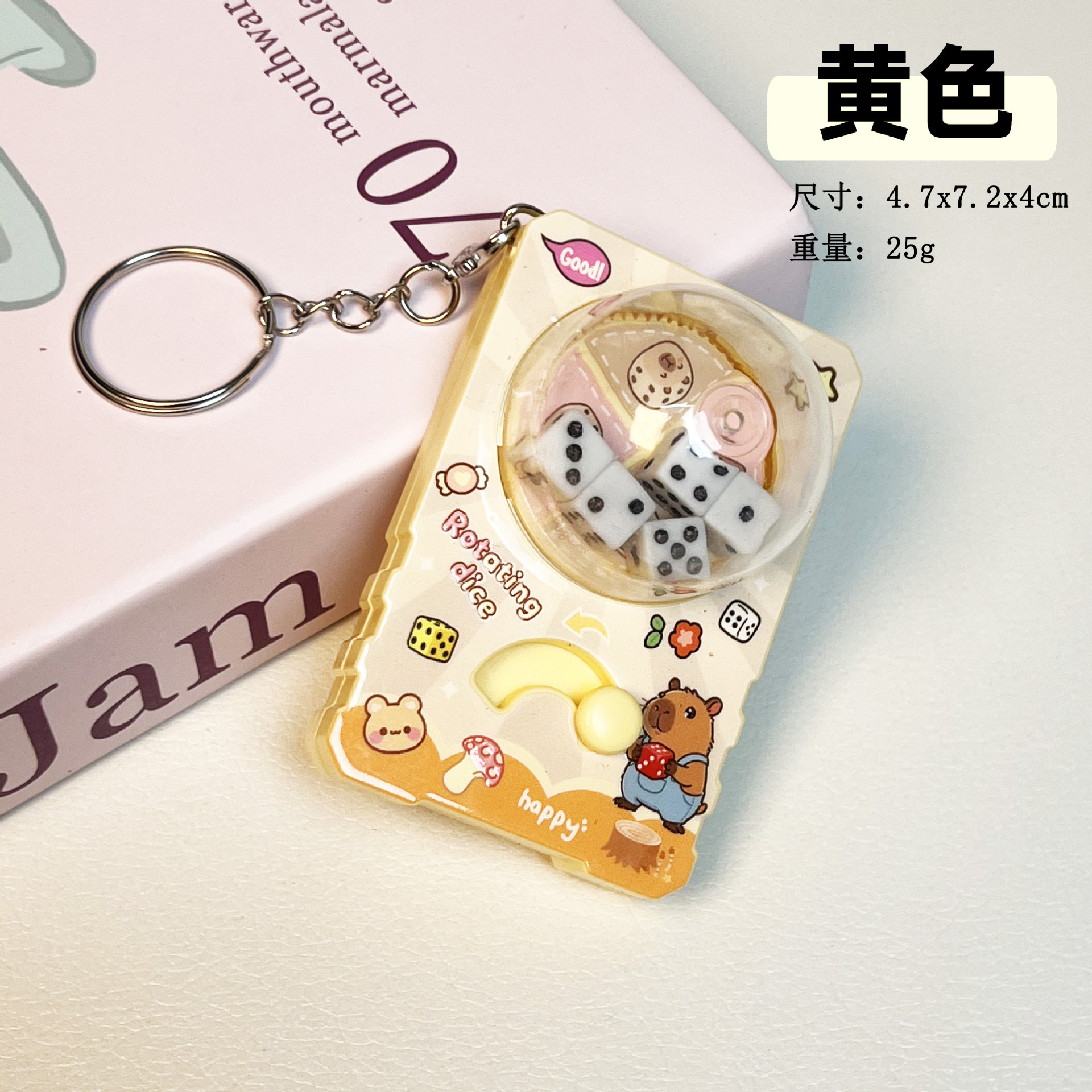 【Yellow】Turntable dice