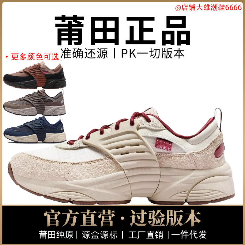 Nike Official Men's Shoes Aj Low-Top Women's Trunner Year of the Horse Limited Edition O/S First-Layer Cowhide Roaming Wings Pure Original with Certification