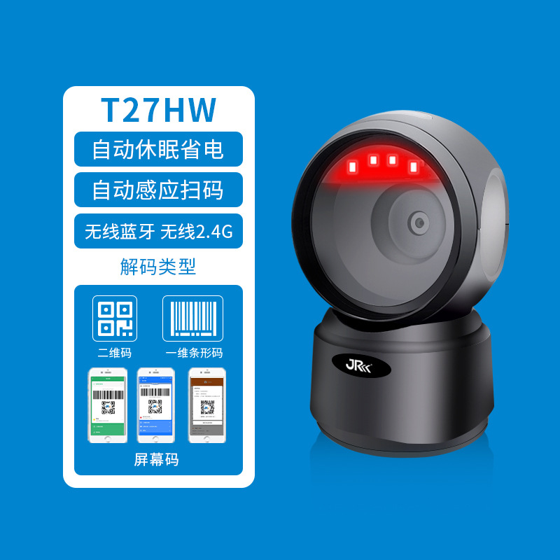 High-end version t27hw wireless