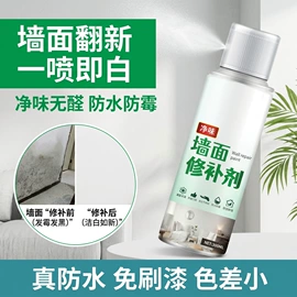 清洗/养护剂;多用途清洁剂;空气清新