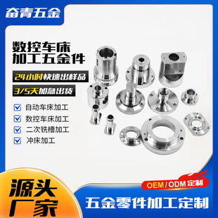 cnc�ӹ����P䓼��X�� �~���X�Ͻ����� ����܇��܇㊏ͺϙC�ӹ�