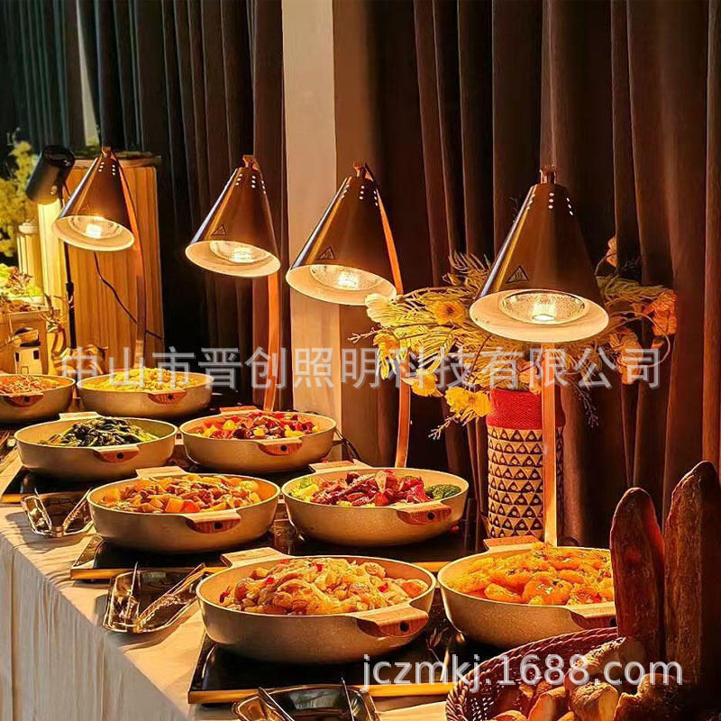 Food Heat Preservation Lamp Buffet Heat Preservation Lamp Elbow Food Heat Preservation Lamp Restaurant Food Heat Preservation Lamp Heating Desktop Lamp Food Heat Preservation Lamp Buffet Heat Preservation Lamp Elbow Food Heat Preservation Lamp Restaurant Food Heat Preservation Lamp Heating Desktop Lamp
