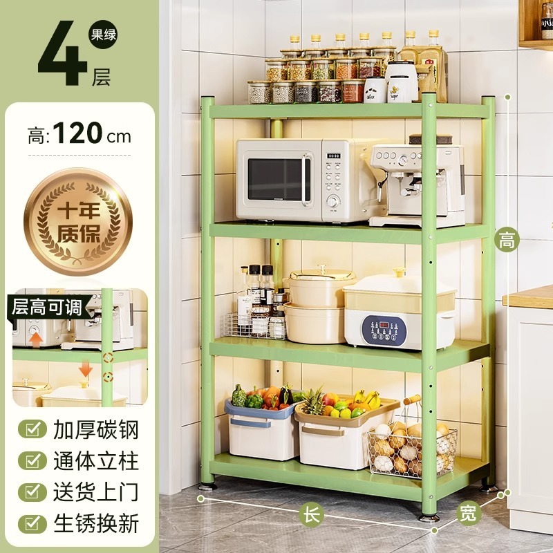 厨房置物架多功能微波炉烤箱果蔬收纳架多层落地靠墙钢制杂物架子|undefined
