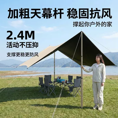 Avtomobil yan çətirləri | New Outdoor Camping Equipment