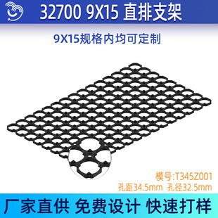 32700ֱ��֧��9X15�늳��о֧���g��34.5�׏�32.5������ȼ94V0