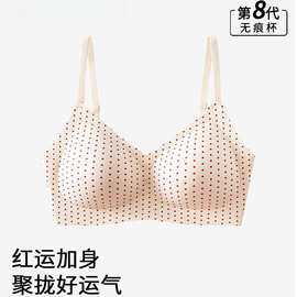 【幸运红】聚拢内衣女细肩带舒适柔软提拉上托软支撑本命年文胸罩
