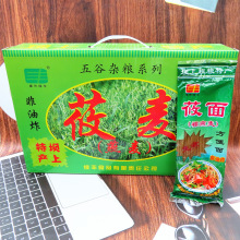 张家口坝上特产方便莜面燕麦面速食泡食袋装方便面拌面