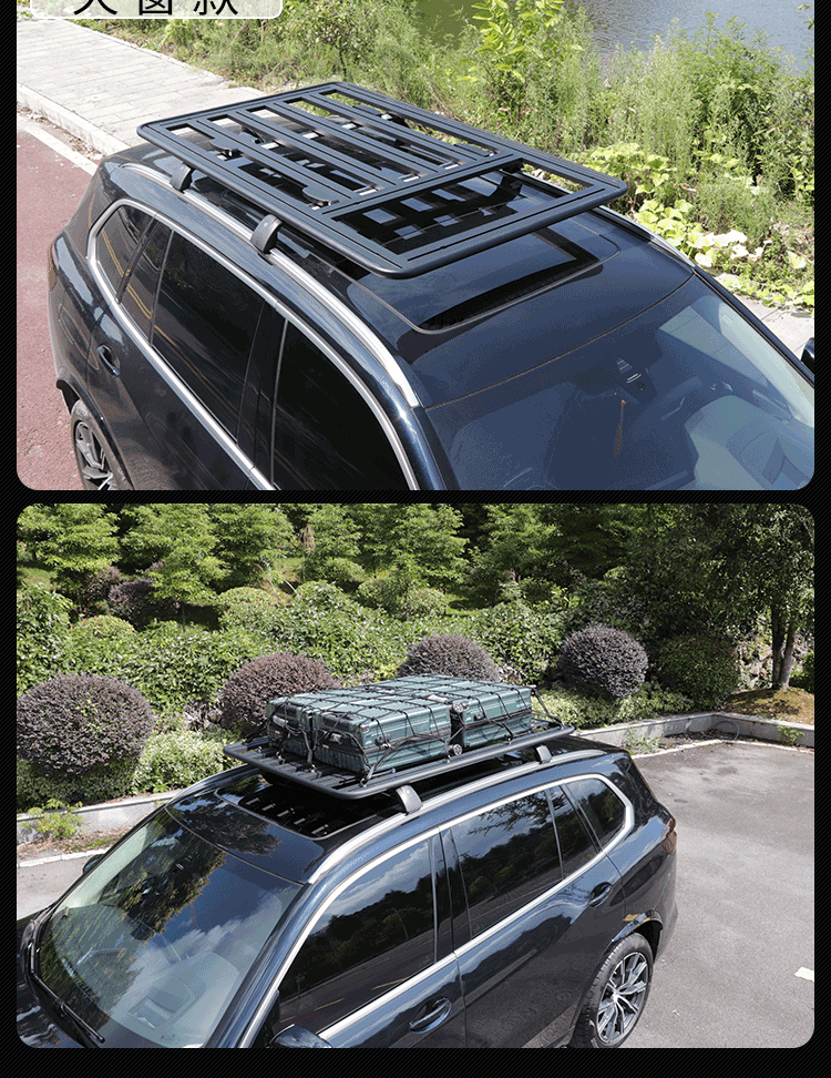 Source Factory SUV Universal Roof Platform Luggage Rack Off-road Vehicle Modified Roof Expansion Platform All-aluminum Welding