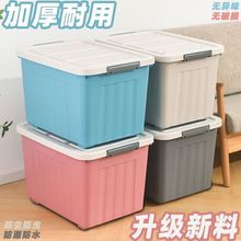 加厚特大号聚丙烯高频自带轮大容量迷你风扇家居宿舍生活收纳必选