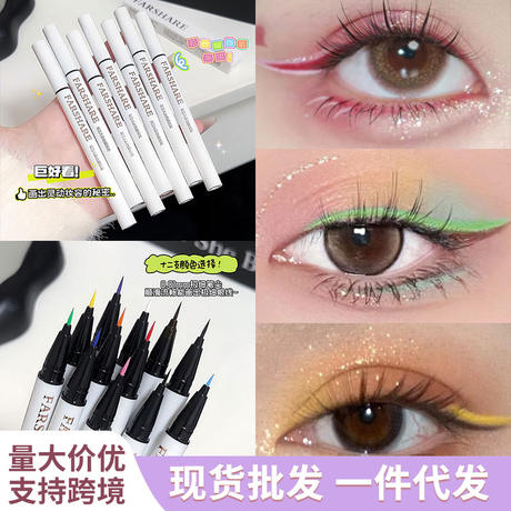 Huaxueer Colorful Waterproof Ultra-Fine Non-Smudge Eyeliner Long-Lasting Color Cosplay Stage Makeup Liquid Eyeliner Wholesale