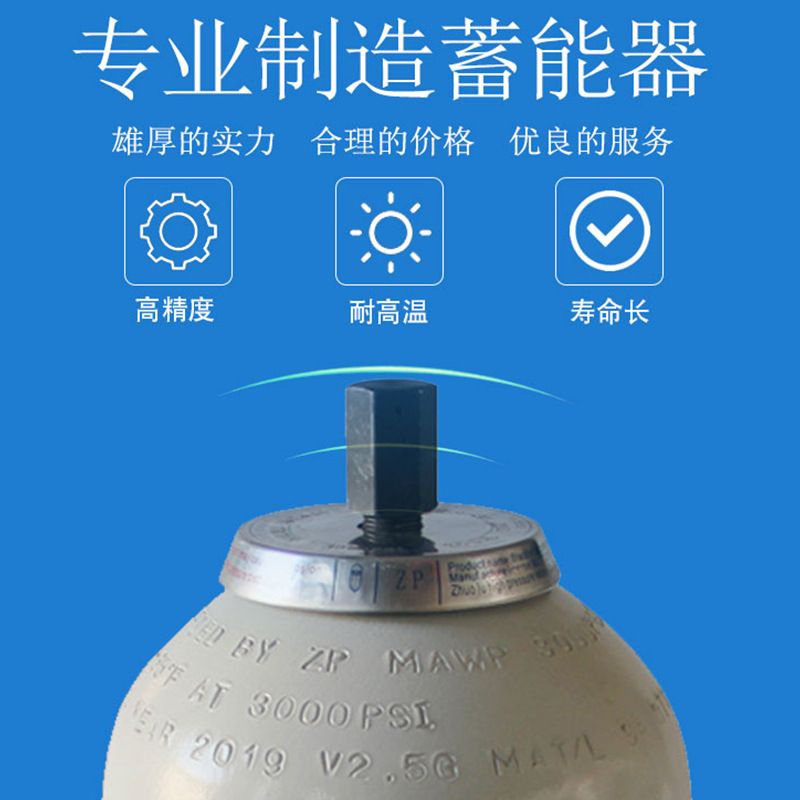 涿鹿厂家NXQ-0.4L/31.5MPA现货