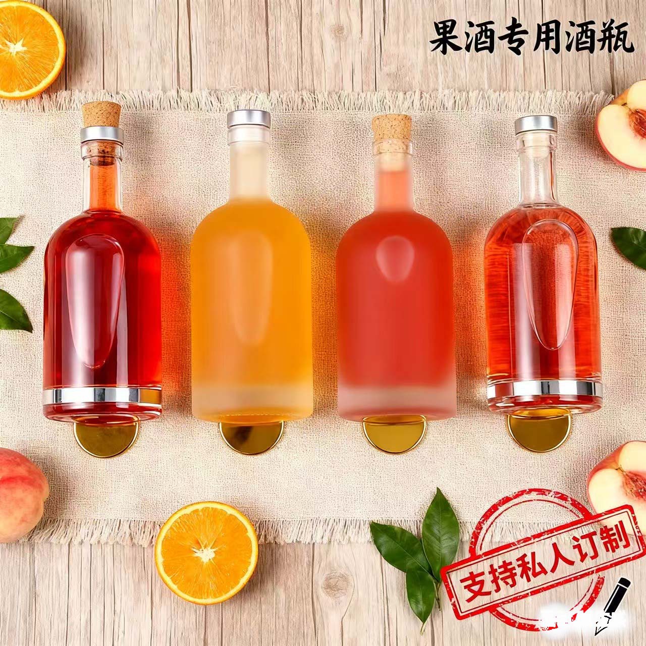 Botella vacía de vodka botella vacía de vino de fruta corporativa privada personalizada botella de vidrio blanco cristalino especial para banquete soporte personalizado