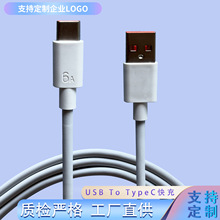 6A�A���䔵�����O��15-17�m�� oppo vivo�֙C���늾�66W����