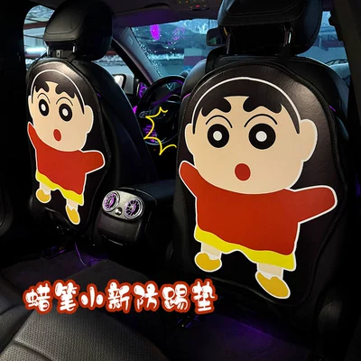 Pad Car Rear Seat Protection – Chair back anti-kick pad