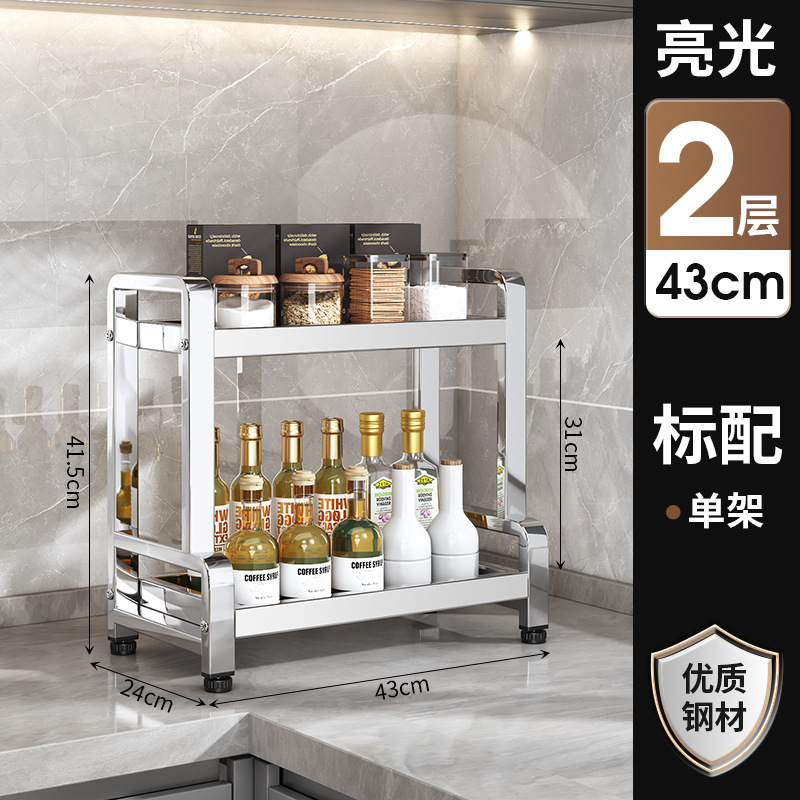 Estante de almacenamiento de cocina de acero inoxidable grueso multicapa de fábrica de fuente, soporte de cuchillos multifuncional de mesa, soporte de almacenamiento de latas de condimentos