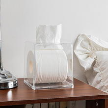 批发透明洗脸巾收纳盒亚克力纸巾盒家用客厅桌面抽纸盒厕所卷筒纸