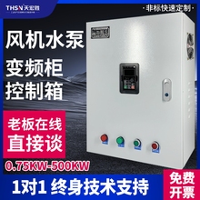 �L�C׃�l����������ƙ�3-4-5.5-7.5-11kw늙C�{�ِa��ˮ�������