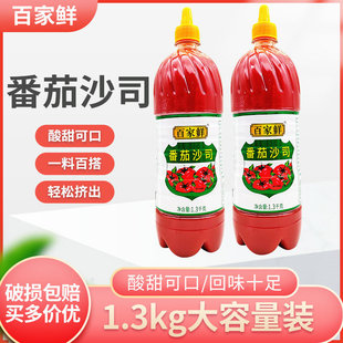 �ټ��r����ɳ˾1.3kg��ƿ�����u��������u�D��ƿ���_��ץ���l