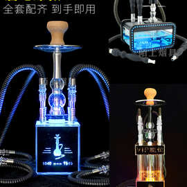 阿拉伯水烟壶全套酒吧KTV家用小号水烟筒斗大烟雾shisha玻璃