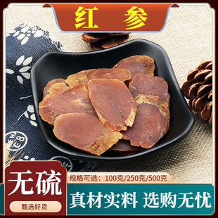 �t����ș���˅��o�Ǽt��Ƭ��������Ƭ��֧������Ʒ��Ȼ�o��500g��