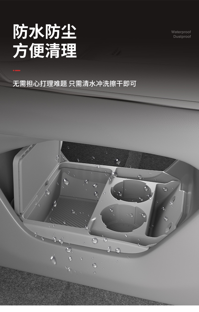 Suitable for 24 Models of Zeekr 7X Central Control Lower Storage Box Armrest Box Lower Storage Box Car Supplies Modification Accessories