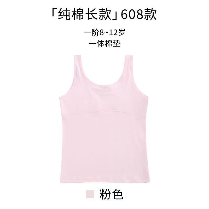 롱 핑크