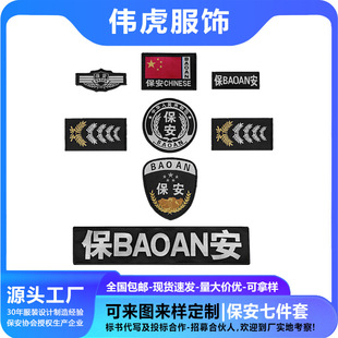 ���������R��־�N7������̖������ħ�g�N���ٹ������b�������