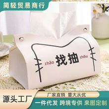 �����Լ�����ҳ��������ֽ���п���Ȥζ��Լ����ins��ֽ������