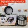 Sky Window Rice Cooker