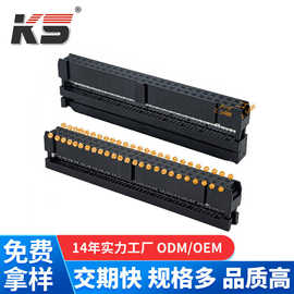 FC压线头IDC排线头2.54MM间距 50Pin 压线端子 3件式