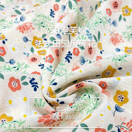 75D泡芙棉法式田园风印花布 仿醋酸碎花印花布料 国风旗袍提花布