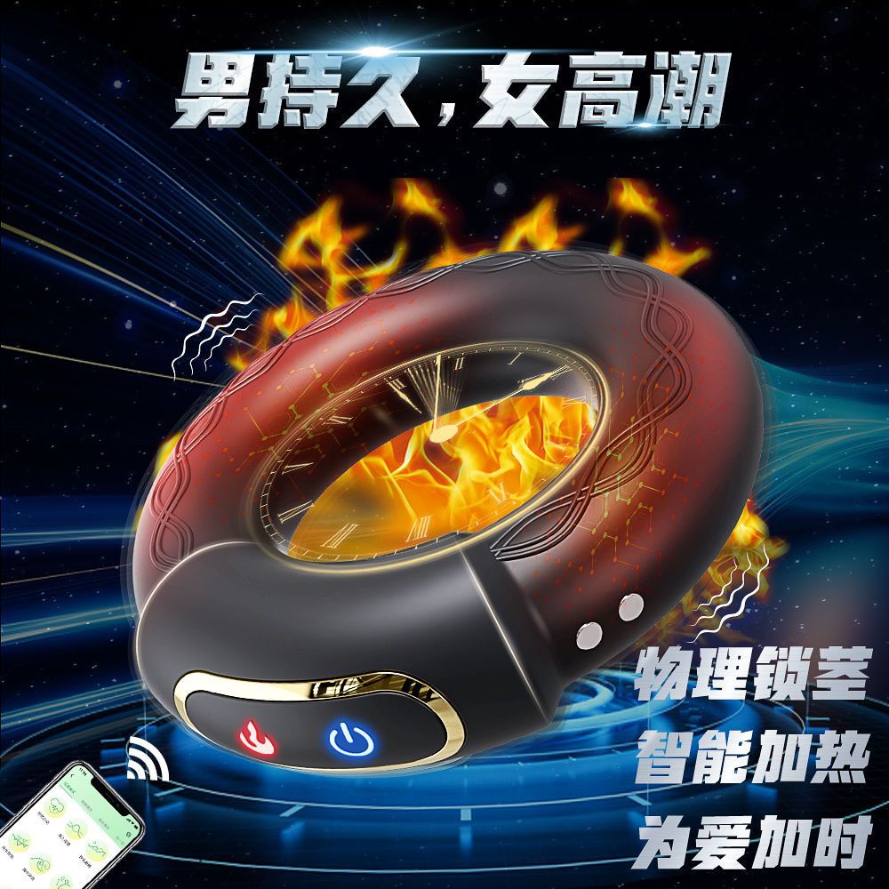 男用发热震动环穿戴按摩10频双马达锻炼硅胶环性情趣用品