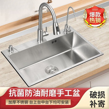 �N��304���P�ˮ���ֹ����z�βۼӺ�N��ϴ�˼���ˮ��ϴ��ϴ���
