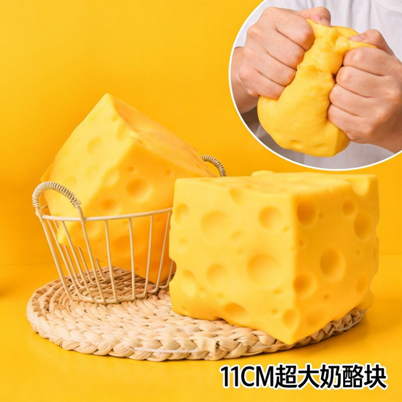 11cm Oversized Cube Cheese Stress Relief Squishy Toy, Internet-Famous Giant Cheese, Cross-Border Hot-Selling Wholesale 11cm Oversized Cube Cheese Stress Relief Squishy Toy, Internet-Famous Giant Cheese, Cross-Border Hot-Selling Wholesale
