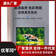 投影仪幕布儿童桌面投影布50寸便携护眼桌幕户外移动办公网课支架